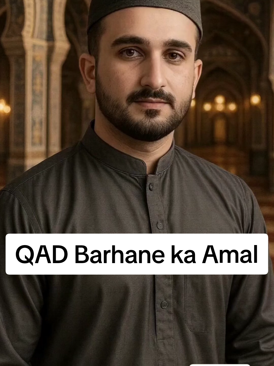 Qad Barhane ka Ye khas Amal 🤲✨ #foryou #foryoupage #islamicvideo #islamicwazifa 