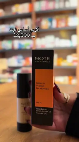 #كوزمتك_علي_بيوتي #البياع_الرسالة_الاولى 