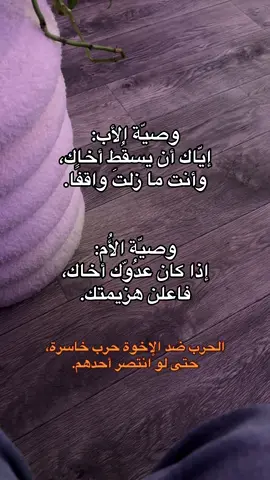 #HealwithMonay #Sadhu_سادهو #fyp #❤️ #psychology 