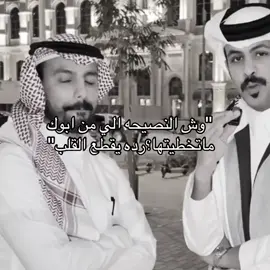 ابوه كان مو مسامحه بس شوفو وش صار اخخ بس  💔+متابعه جزاكم الله خير#تصاميم_فيديوهات🎵🎤🎬 #foryou #foryoupage #edit #تصاميم_فيديوهات 