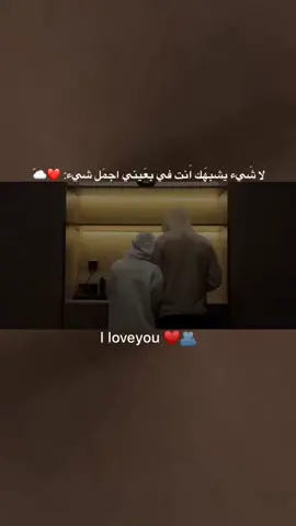 منشن للحب❤ #foryou  #ستوريات_انستا #اكسبلور_تصميمي #fypシ #fyp 