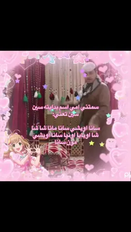 #عبارات_كيبوب #سانا #اكسبلور #fyppppppppppppppppppppppp #fypシ 