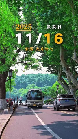 @一种情感 人生缓缓，自有答案，无论处于什么状态，你都要明白，生活的目标，就是健康和快乐，新的一天，愿你顺利。 #早安  #早安心语  #早安电台  #人生缓缓自有答案 #治愈