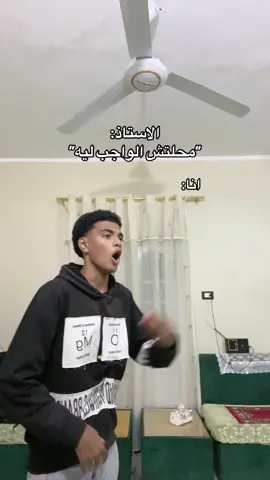 بس ف عشان كده معرفتش احله🥸👍🏼#🌠abo_kamel_المضحك🌠 #تصميم_فيديوهات🎶🎤🎬 #تصميمي #الشعب_الصيني_ماله_حل😂😂 #ضحك 