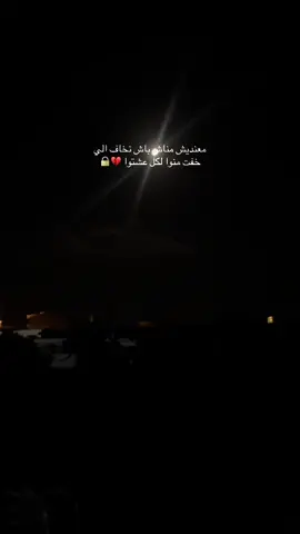 #fypシ゚viral #foryoupage #tiktok #صينيين_مالهم_حل😂😂 #الجزائر🇩🇿_تونس🇹🇳_المغرب🇲🇦  @KLEM🔏 