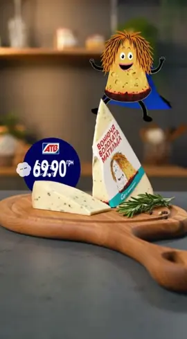 Сир вонюча волохата матільда #sora2 #viral #ai #funny #fyp 