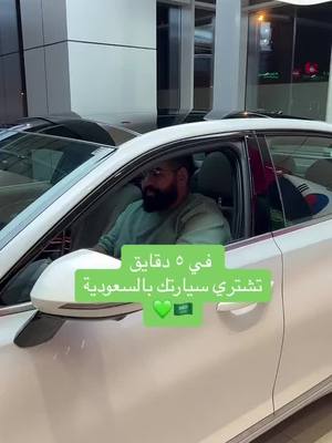 استكشف السيارات المستعملة بأسعار معقولة