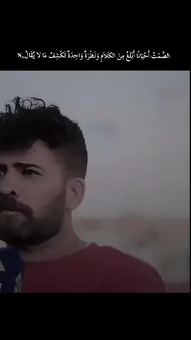 The# eyes that bear sadness never deceive#مشاهدات100k🔥اكسبلورexplore 