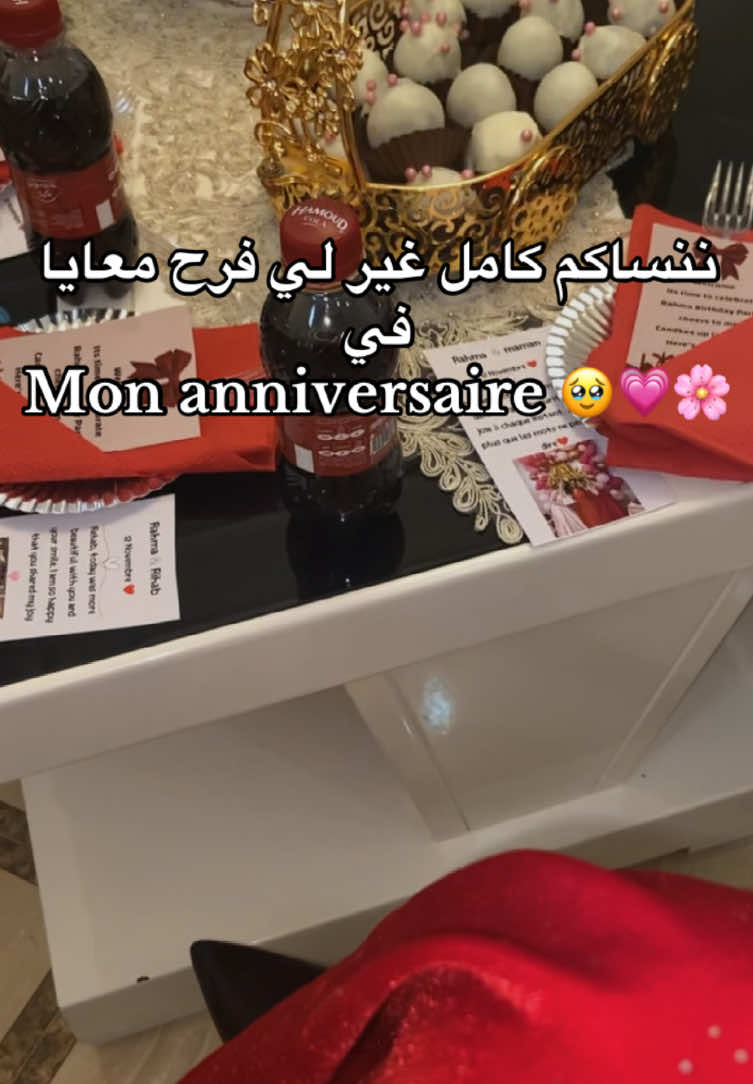 💗🌸🥹 @Nailsart_faa.neel❤️ @youssra.zk @🍉 @Ayuuush❤️ @Fella ✨🌸 @malak✨🩷 @Rihabe🤍✨ 