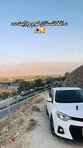 #Foryou #videoviral #fyppppppppppppppppppppppp دا داسی ښار ده چی اوبه څوک چاله نه ورکوي