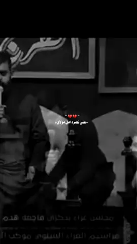 #مجتبى_الكعبي #طاهر_حميد_313 #ياعلي_بن_موسى_الرضا #ياصاحب_الزمان_ادركنا #اللهم_عجل_لوليك_الفرج 