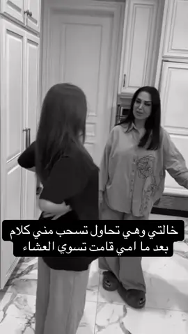 #fyp #اكرهحياتي 