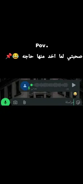 مين حصل معها كد #منشن_للي_تحبه #منشن_البيست_فريند #اريتش_ف_زمه_الله💔 #fypシ゚ #مصمم_فيديوهات🎬🎵 