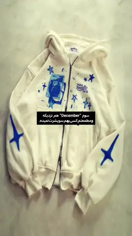 هرکس دوستم داره بخره برام. #foryou #creatorsearchinsights #creatorsearchinsights #creatorsearchinsights #creatorsearchinsights 