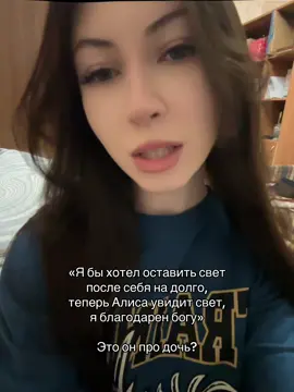 #psskllr это про дочь или выход альбома ? #пуссикиллер #virtualchild #ALICE #рекомендации 