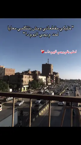 وحشتينى ❤️‍🩹 #وحشتيني #فراق_الحبايب💔 #حزين 