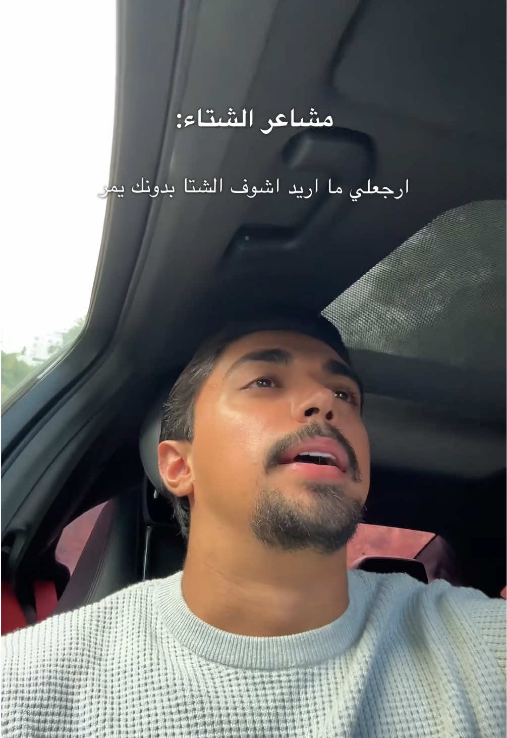 مشاعر الشتاء بدأت🙂