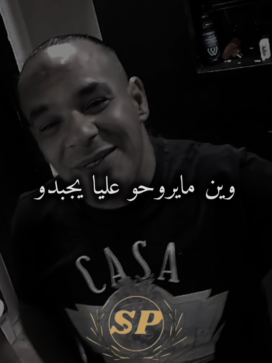 #houaridauphin #الشعب_الصيني_ماله_حل😂😂 #sifou___prod_sp #tchikou22 #paroles_rai 