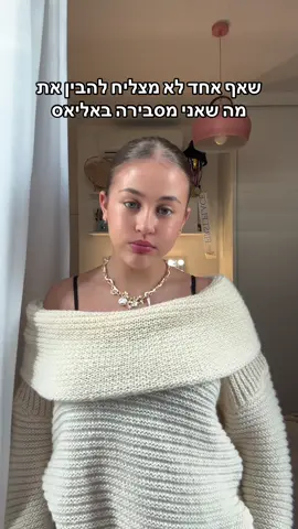 #פוריוישראל #viral #דורוןליבל 