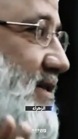 منطلق الزيارة الفاطمية الكبرى  #المرجع_اليعقوبي_دام_ظله  #منصة_صدر_الدين 