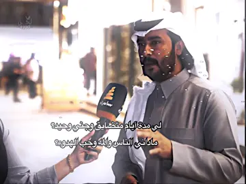 #لحن #🥺 #شعراء_وذواقين_الشعر_الشعبي #شعروقصايد #اكسبلور @ركاد السحيم الشمري 