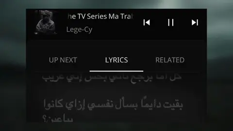 . .  .  ليه كل حد أنا دايما ببقى خسارة فيه؟!  #بدون_موسيقى #ليجي_سي #no_music #lege_cy #explore 
