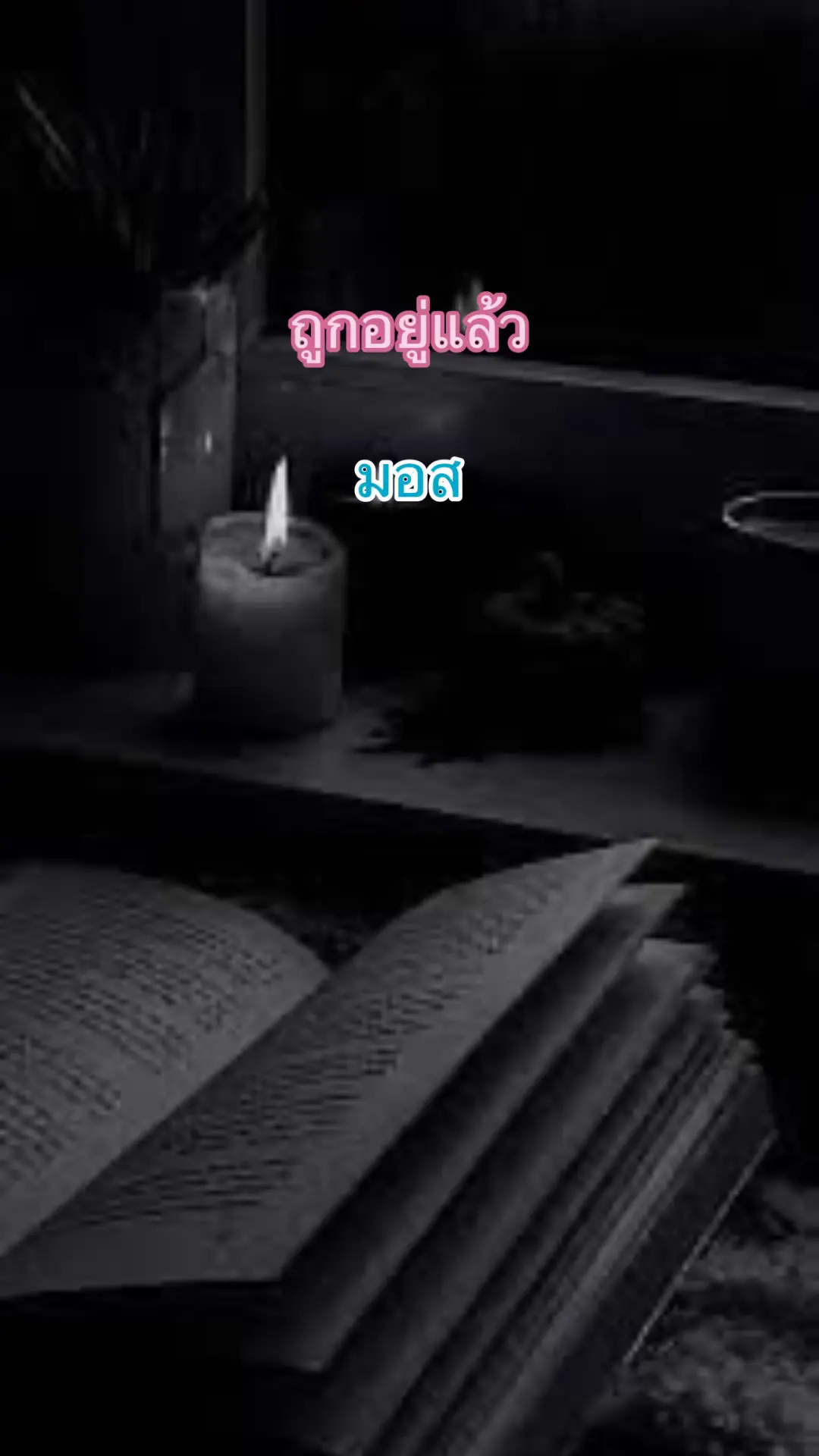 ฟังเพลงยุค90กันครับ เพลงนี้ไม่ได้ฟังนานเลย มีใครฟังทันไหม #เพลงเพราะ #เพลงยุค90 #เพลงเศร้า 