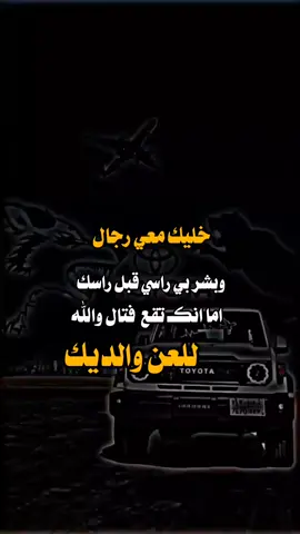 #عبارات_جميلة_وقويه😉🖤 #تردند_تيك_توك #مجرد________ذووووووق🎶🎵💞 