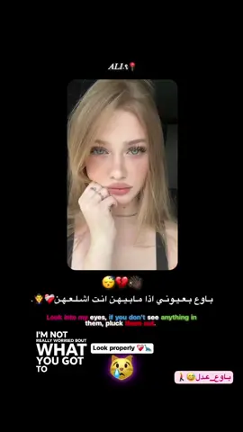 #تصميم_فيديوهات🎶🎤🎬 #عباراتكم_الفخمه📿📌 #عادت_نشر🔁 #I love you ❤️‍🩹🫶🏻