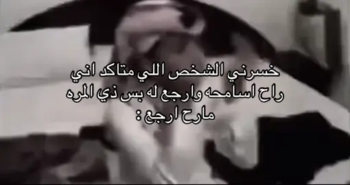 #fyp #اكسبلورexplore #foryou #زعلن #tektok 