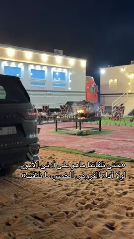 #الحريري #عنزه #قاع_الحاج #العلا #explore 