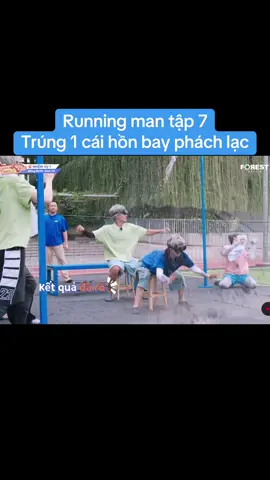 Running man tập 7 Trúng 1 cái hồn bay phách lạc p2#thinhhanh #xuhuong #Running 