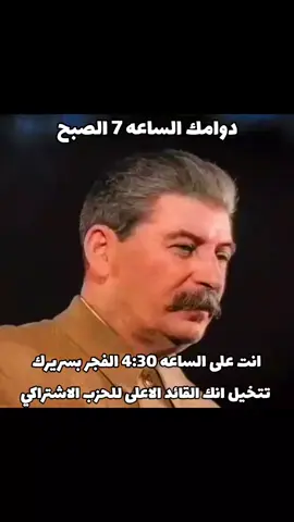 المقطع للمزح فقط #foryou #fy 