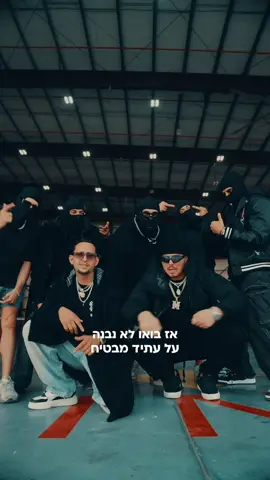 חזרנו לנשוך! #foryou 