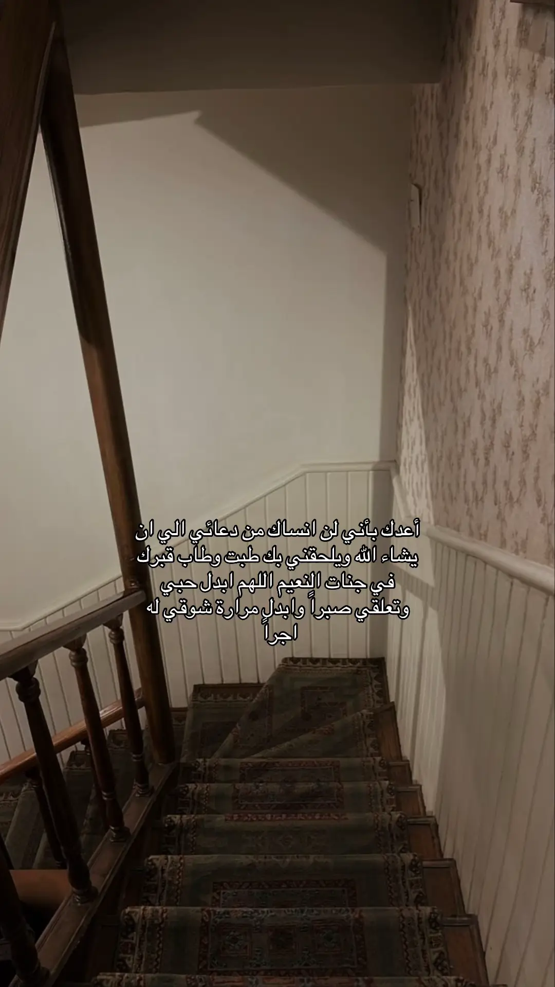 #فقيدي #اكسبلور #fep #fepシviral 