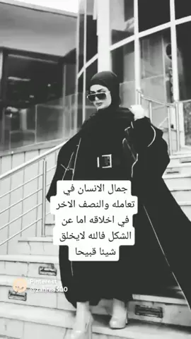 متابعة #لايك__explore___ فضلا وليس امرٱ🫀