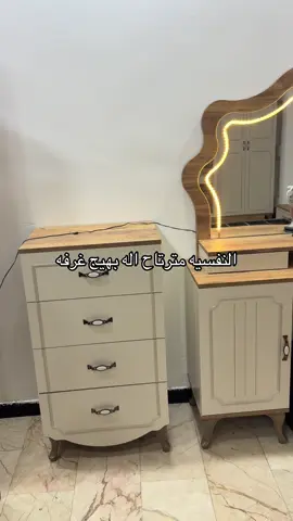 الحجز واتساب