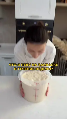 Телеграм: Oh_my_bread Ссылка в шапке профиля 👆🏻👆🏻👆🏻