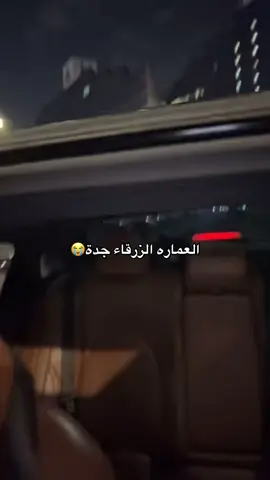 #احمدين#احمدين_الشمراني @احمدين الشمراني | Ahmaden 