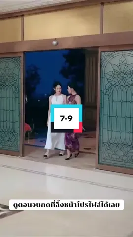 ฉินเทียนมิ่ง ลูกชายคนโตตระกูลฉิน 7-9 #ฉินเทียนมิ่งลูกชายคนโตตระกูลฉิน #ซีรี่ย์จีนพากย์ไทย #ซีรี่ย์จีนสั้น #ซีรี่ย์จีน #ดูจนขอบตาดำ 