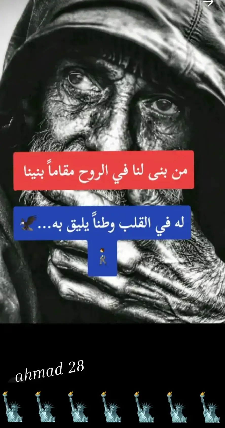 خواطر واقتباسات وعبارات وحكم وأمثال #متابعة_قلب_تعليق_مشاركة_أكسبلور🖤 #اعادة_نشر🔁 #ترند #اكسبلور #جديد 