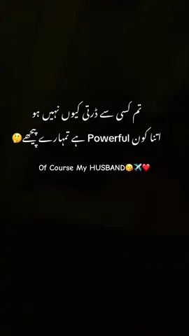 Love you Jana G😘✈️❤️👑 #alhamdulillahforeverything🤲❤️ #husbandwife #longdistancerelationship🇮🇹🇵🇰 #italy🇮🇹pakistan🇵🇰 #ppppppppppppppppppppppp 
