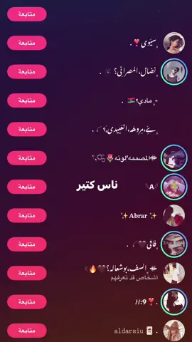 ﮼ناس،كتير،عليا،باصه؟ 😂 #الحاج_حمادي #تصاميم #ايموفي_القديم #انستا #تصاميم_فيديوهات🎵🎤🎬 