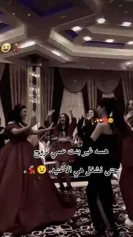 اي والله يمتااااا💃🏻💃🏻.  #zahra #كسبلور_explor 