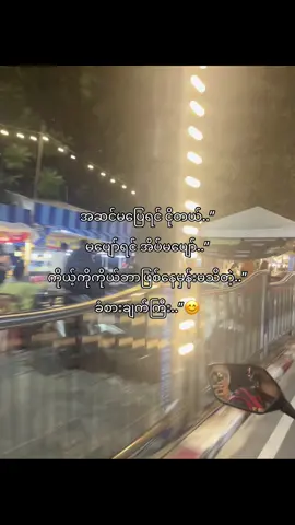 ဟူးးးး#fouryoupage #fyp #foryou #fpy #fpyyyyyyyyyyyyyyyyyyyyyy 