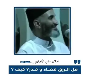 #القران_الكريم_راحه_نفسية😍🕋 #اللهم_صلي_على_نبينا_محمد #quran #islamic_video #maroco🇲🇦algeria🇩🇿tunisia🇹🇳 