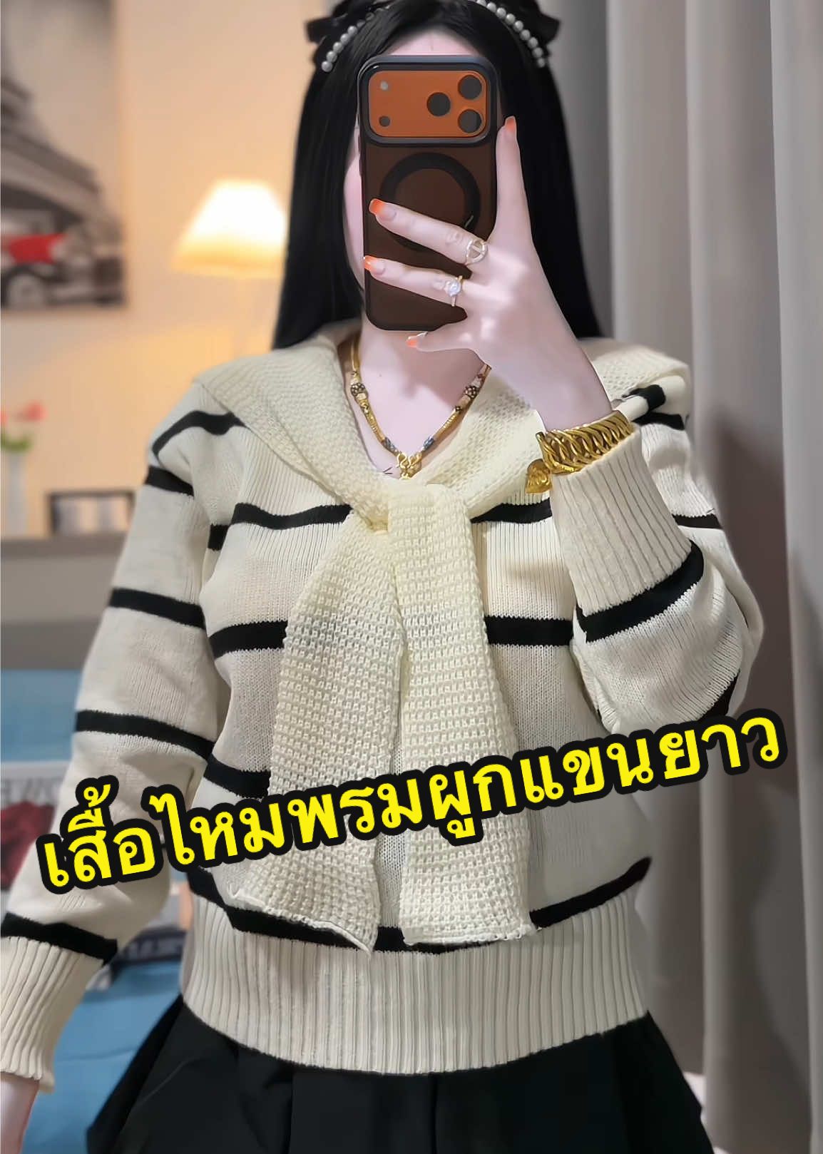 #เสื้อไหมพรม #เสื้อไหมพรมแฟชั่น #เสื้อไหมพรมแขนยาว #เสื้อไหมพรมผูกหน้า #แฟชั่นหน้าหนาว 