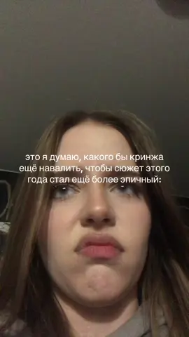 АЗЫХХФХЫХВХАХАХХА всё больше ничего не ьудет, это последняя отсылка 