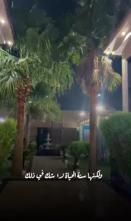 #حايلندا #حائل_بعد_حيي #الشعب_الصيني_ماله_حل😂😂 #اكسبلورexplore #تصويري 