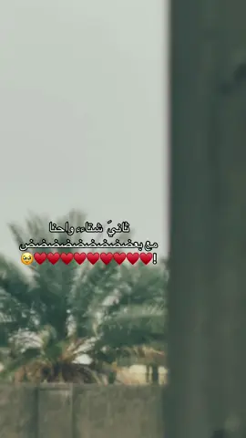 🤏🏻😞♥️@سَمسمَ𐙚. #fyrシ #ام_السوس 